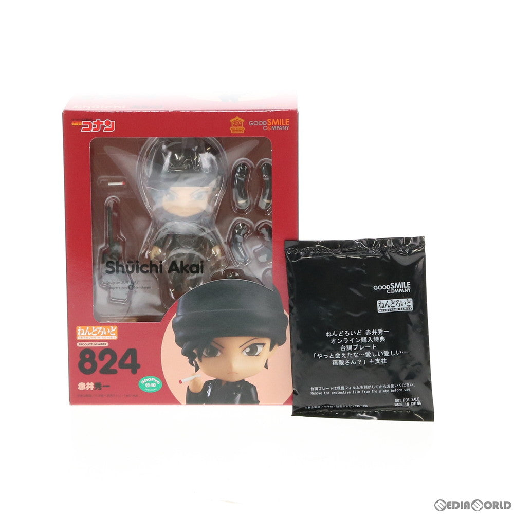 【中古即納】[FIG] (再々販) GOODSMILE ONLINE SHOP限定特典付属 ねんどろいど 824 赤井秀一(あかいしゅういち) 名探偵コナン 完成品 可動フィギュア グッドスマイルカンパニー(20190112)