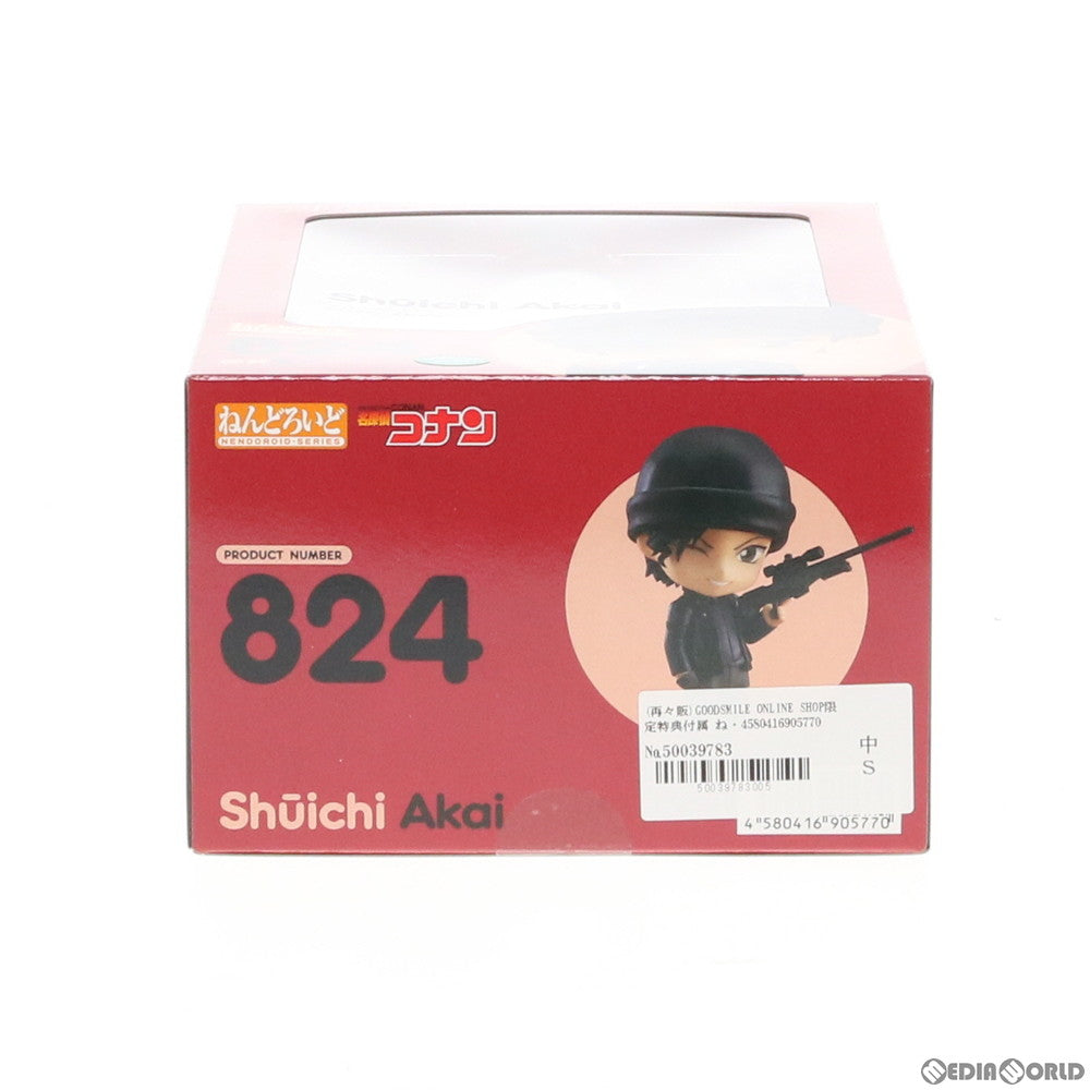 【中古即納】[FIG] (再々販) GOODSMILE ONLINE SHOP限定特典付属 ねんどろいど 824 赤井秀一(あかいしゅういち) 名探偵コナン 完成品 可動フィギュア グッドスマイルカンパニー(20190112)