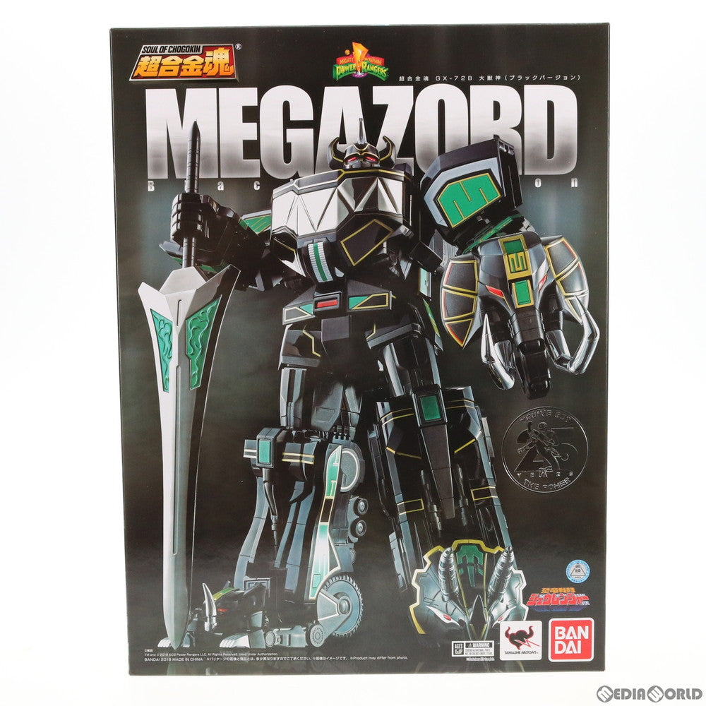 【中古即納】[TOY] 超合金魂 GX-72B 大獣神(ブラックバージョン) 恐竜戦隊ジュウレンジャー 完成トイ サンディエゴ・コミコン・インターナショナル2018&魂ウェブ商店限定 バンダイスピリッツ(20180720)