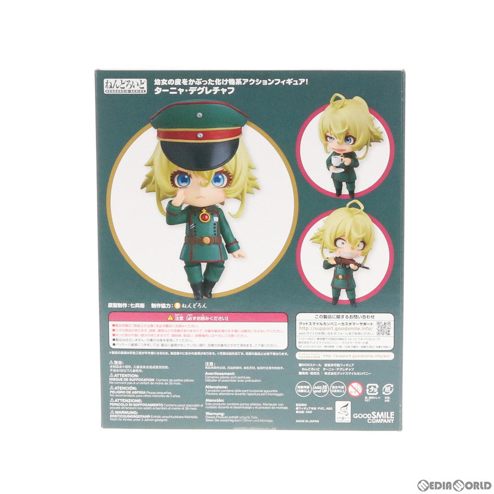 【中古即納】[FIG] GOODSMILE ONLINE SHOP限定特典付属 ねんどろいど 784 ターニャ・デグレチャフ 幼女戦記 完成品 可動フィギュア グッドスマイルカンパニー(20191130)