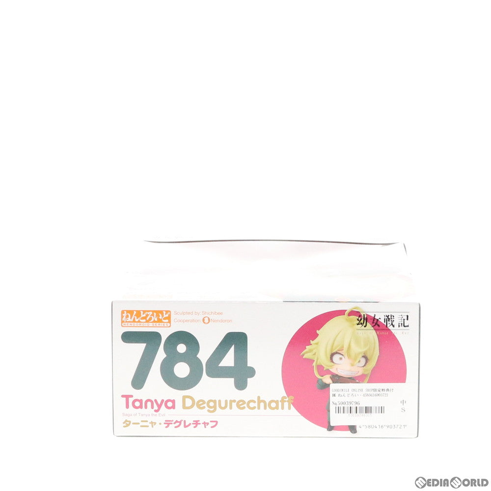 【中古即納】[FIG] GOODSMILE ONLINE SHOP限定特典付属 ねんどろいど 784 ターニャ・デグレチャフ 幼女戦記 完成品 可動フィギュア グッドスマイルカンパニー(20191130)