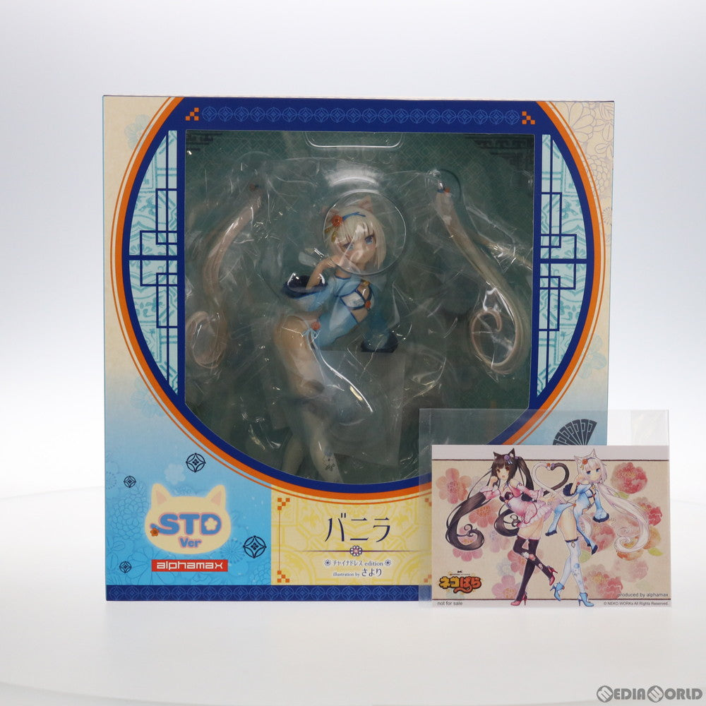 【中古即納】[FIG] ポストカード付属 バニラ チャイナドレスedition illustration by さより STD Ver. ネコぱら 1/6 完成品 フィギュア(AX-0227) アルファマックス(20210116)
