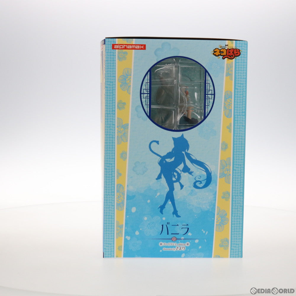 【中古即納】[FIG] ポストカード付属 バニラ チャイナドレスedition illustration by さより STD Ver. ネコぱら 1/6 完成品 フィギュア(AX-0227) アルファマックス(20210116)
