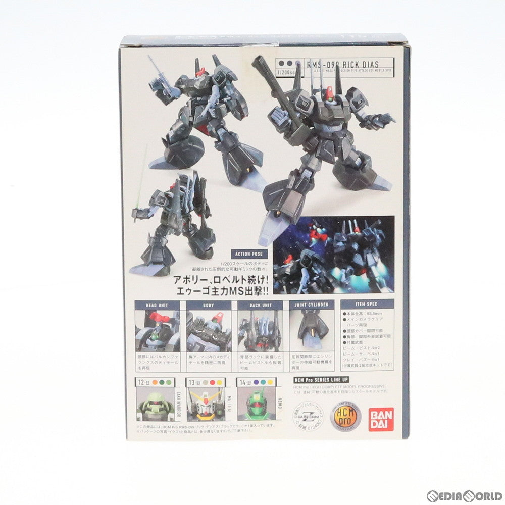 【中古即納】[FIG] HCM-Pro 15-00 RMS-099 リック・ディアス(ブラックカラー) 機動戦士Zガンダム -星を継ぐ者- 1/200 完成品 可動フィギュア バンダイ(20050531)
