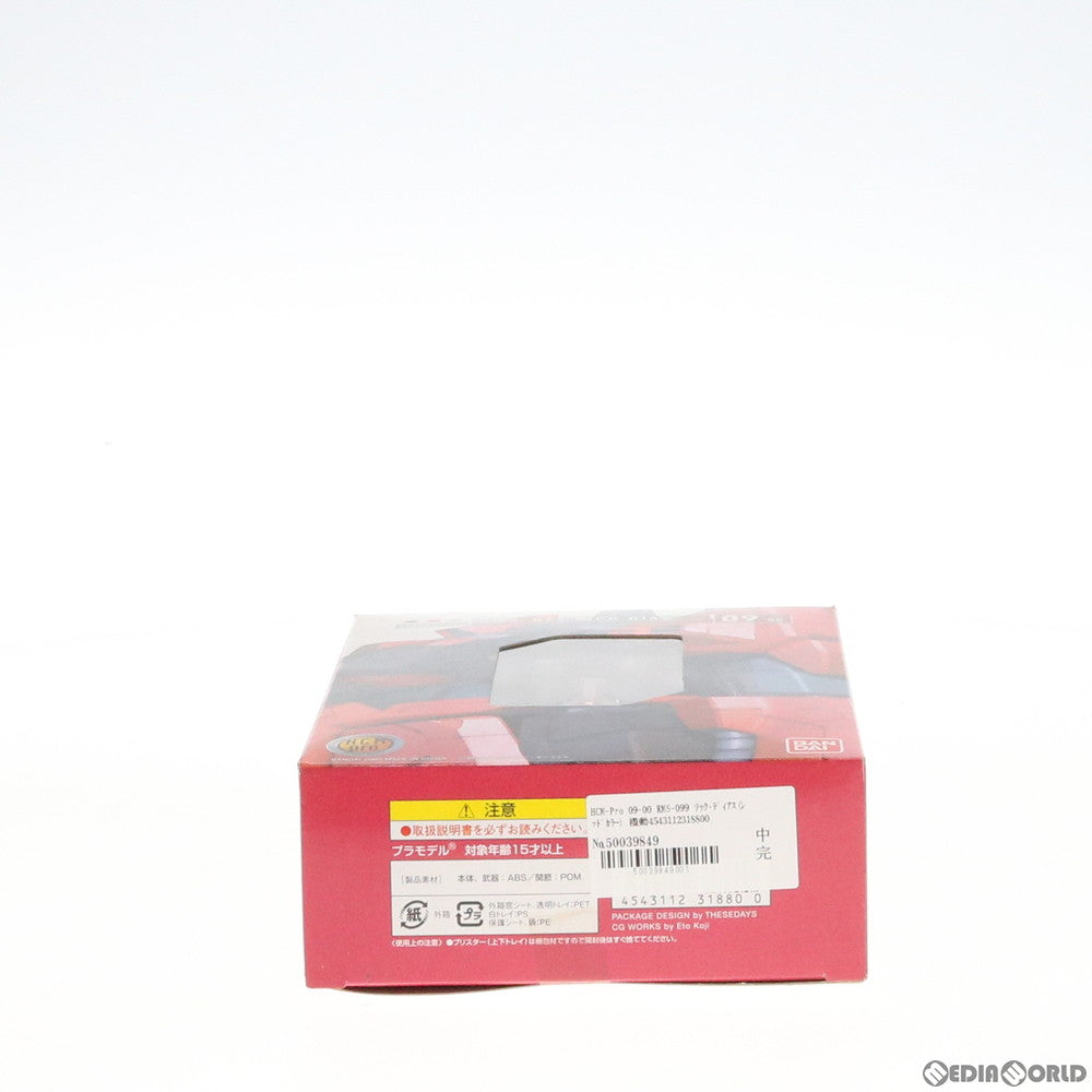 【中古即納】[FIG] HCM-Pro 09-00 RMS-099 リック・ディアス(レッドカラー) 機動戦士Zガンダム 1/200 完成品 可動フィギュア バンダイ(20050114)