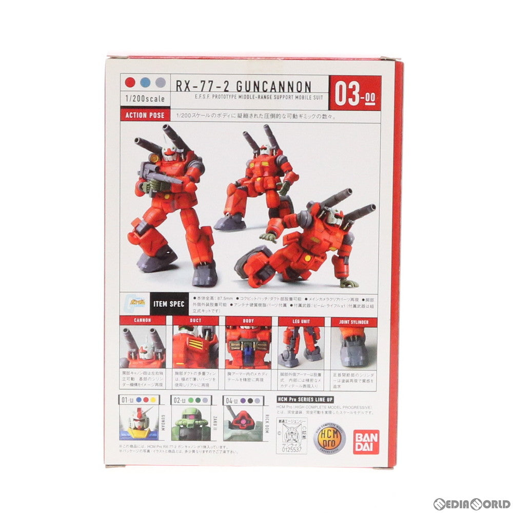 【中古即納】[FIG] HCM-Pro 03-00 RX-77-2 ガンキャノン 機動戦士ガンダム 1/200 完成品 可動フィギュア バンダイ(20040611)