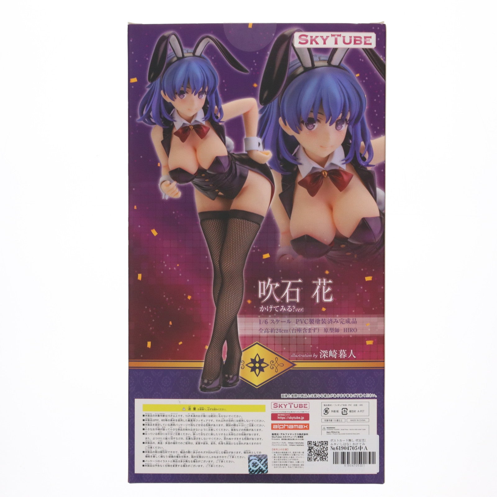 【中古即納】[FIG] ポストカード無し 吹石花(ふきいしはな) かけてみる～Ver. illustration by 深崎暮人 コミック阿吽 1/6 完成品 フィギュア(AX-1077) SkyTube(スカイチューブ)(20191228)