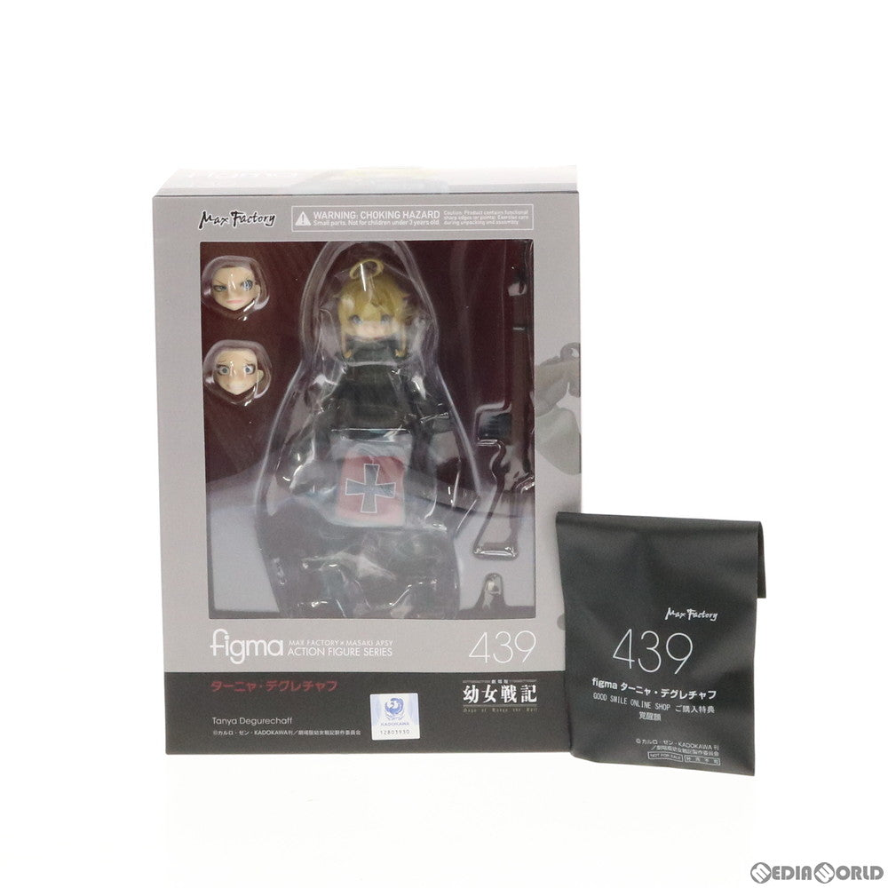 【中古即納】[FIG] GOODSMILE ONLINE SHOP限定特典付属 figma(フィグマ) 439 ターニャ・デグレチャフ 劇場版 幼女戦記 完成品 可動フィギュア マックスファクトリー(20200111)