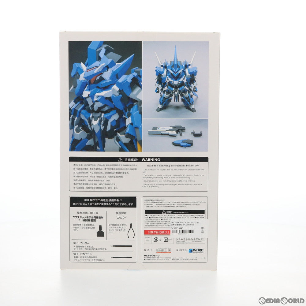 【中古即納】[PTM] SUPER ROBOT HEROES イクスクレア(初回特別価格版) プラモデル(KM-036) 橘猫工業(ORANGE CAT INDUSTRY)/ウェーブ(WAVE)(20200430)