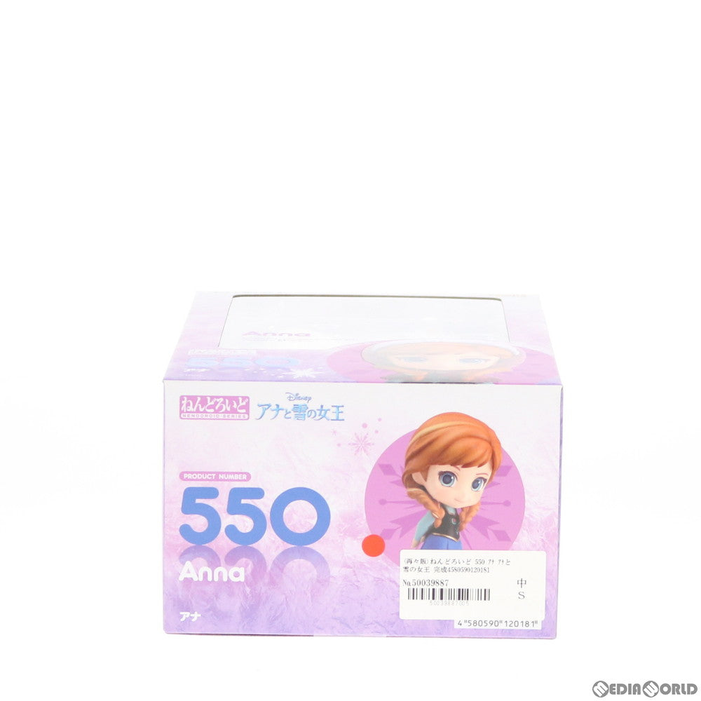 【中古即納】[FIG] (再々販)ねんどろいど 550 アナ アナと雪の女王 完成品 可動フィギュア グッドスマイルカンパニー(20200718)