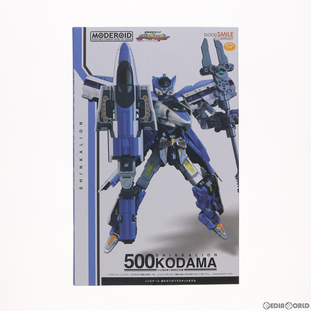 【中古即納】[PTM] MODEROID(モデロイド) シンカリオン 500こだま 新幹線変形ロボ シンカリオン プラモデル グッドスマイルカンパニー(20200731)