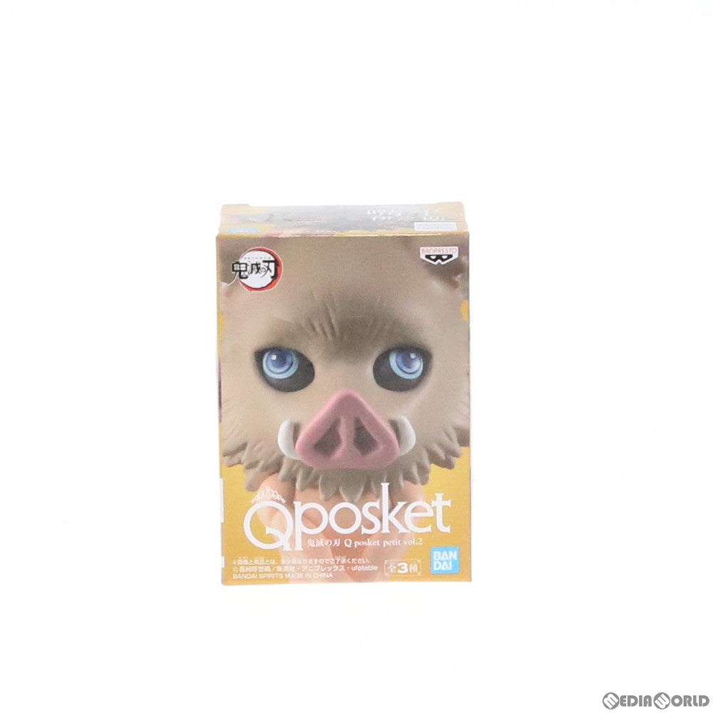 【中古即納】[FIG] 嘴平伊之助(はしびらいのすけ) 鬼滅の刃 Q posket petit vol.2 フィギュア プライズ(39690) バンプレスト(20190920)