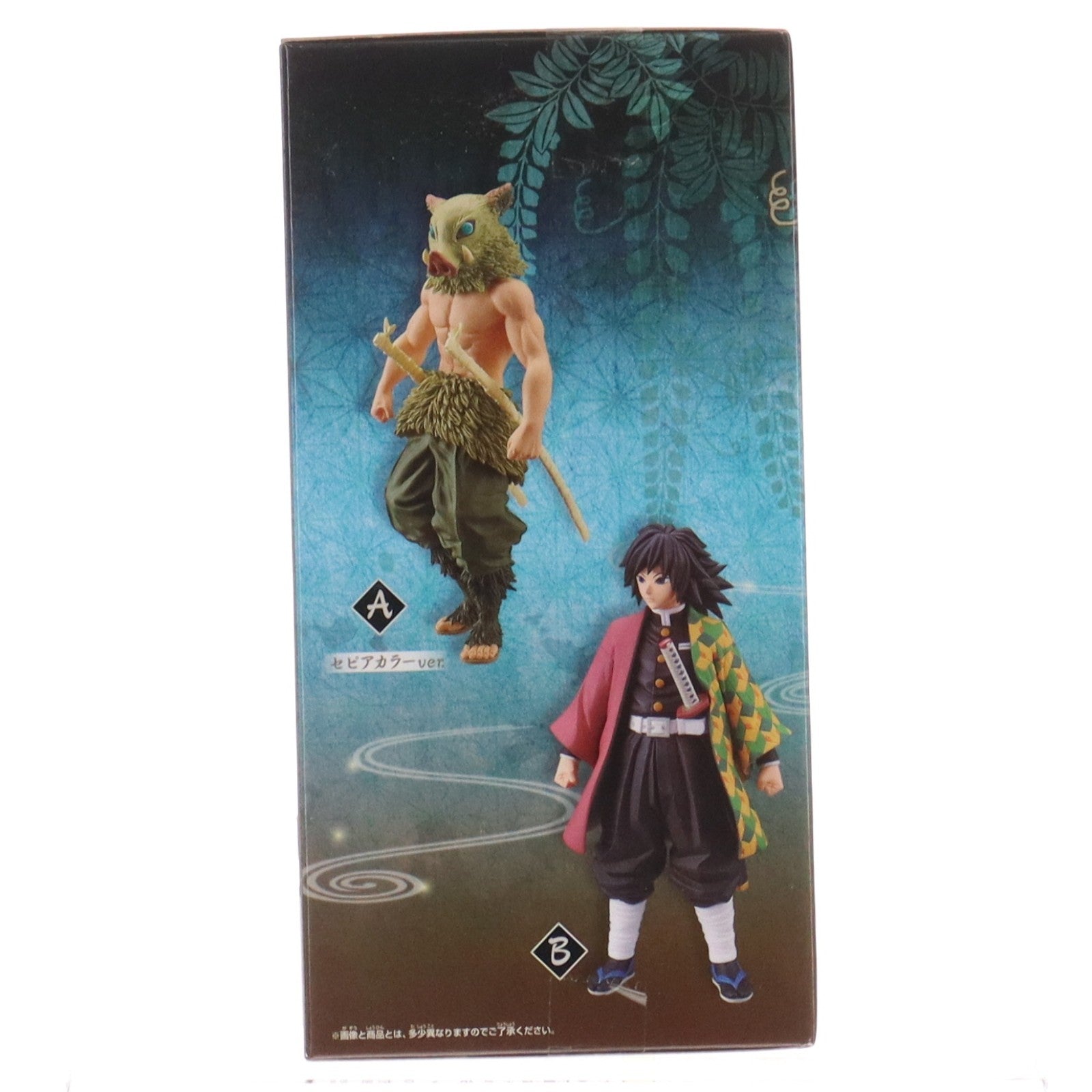 【中古即納】[FIG] 嘴平伊之助(はしびらいのすけ) セピアカラーver. 鬼滅の刃 フィギュア-絆ノ装-伍ノ型 プライズ(39844) バンプレスト(20191110)