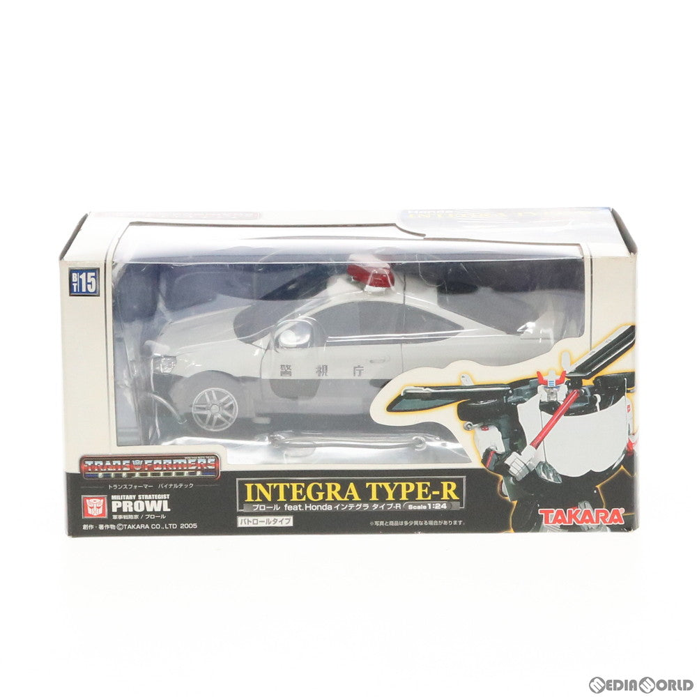 【中古即納】[TOY] トランスフォーマー バイナルテック BT-15 プロール faet.Honda(ホンダ) インテグラ タイプ-R パトロールタイプ 完成トイ タカラ(20051231)