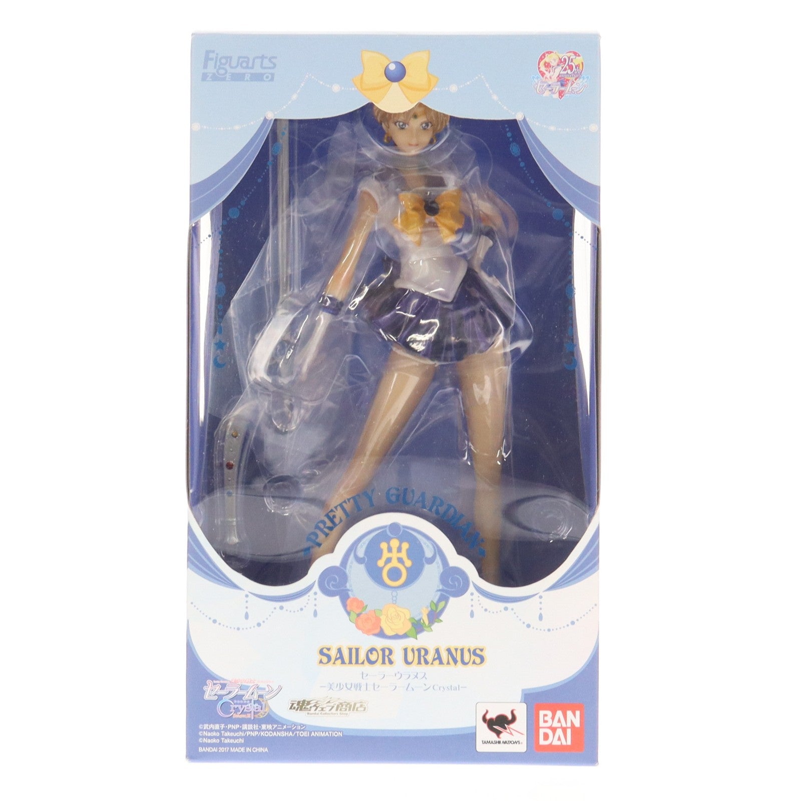 【中古即納】[FIG] 魂ウェブ商店限定 フィギュアーツZERO セーラーウラヌス 美少女戦士セーラームーンCrystal 完成品 フィギュア バンダイ(20170531)