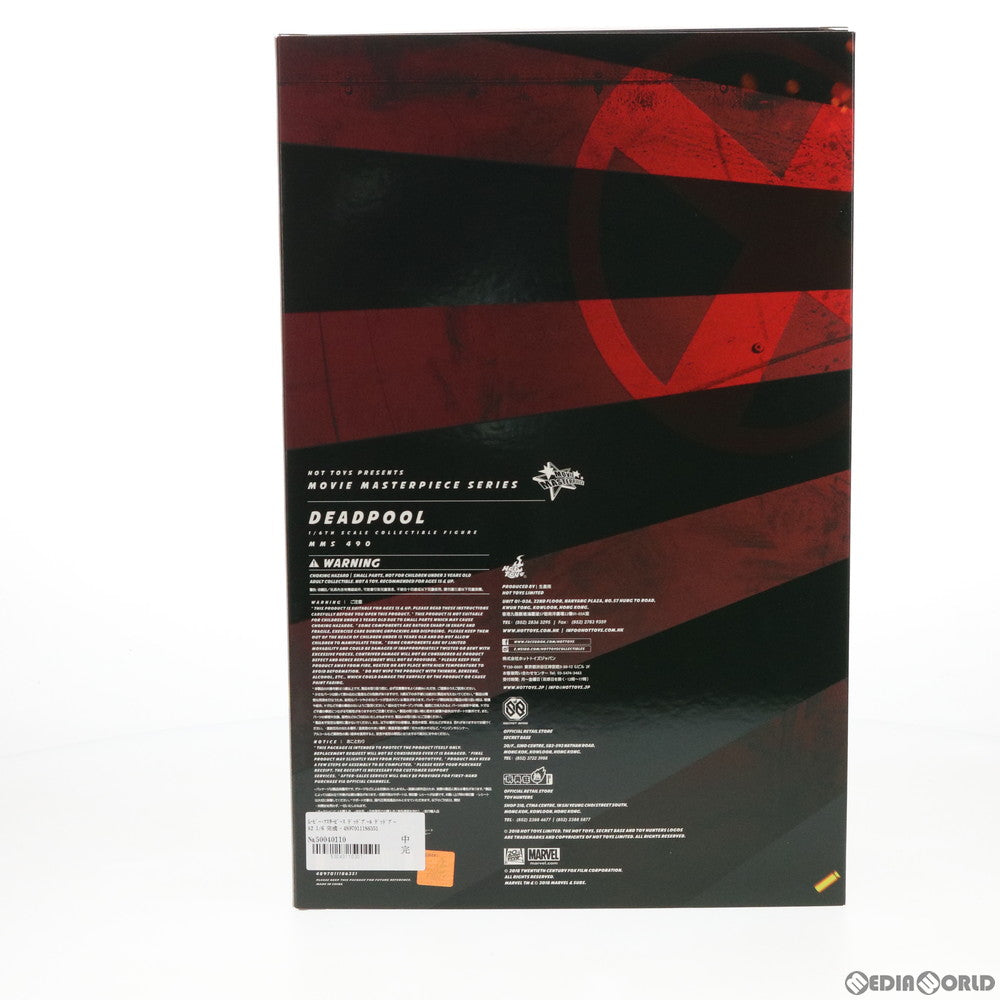 【中古即納】[FIG] ムービー・マスターピース デッドプール デッドプール2 1/6 完成品 可動フィギュア(MM#490) ホットトイズ(20181030)