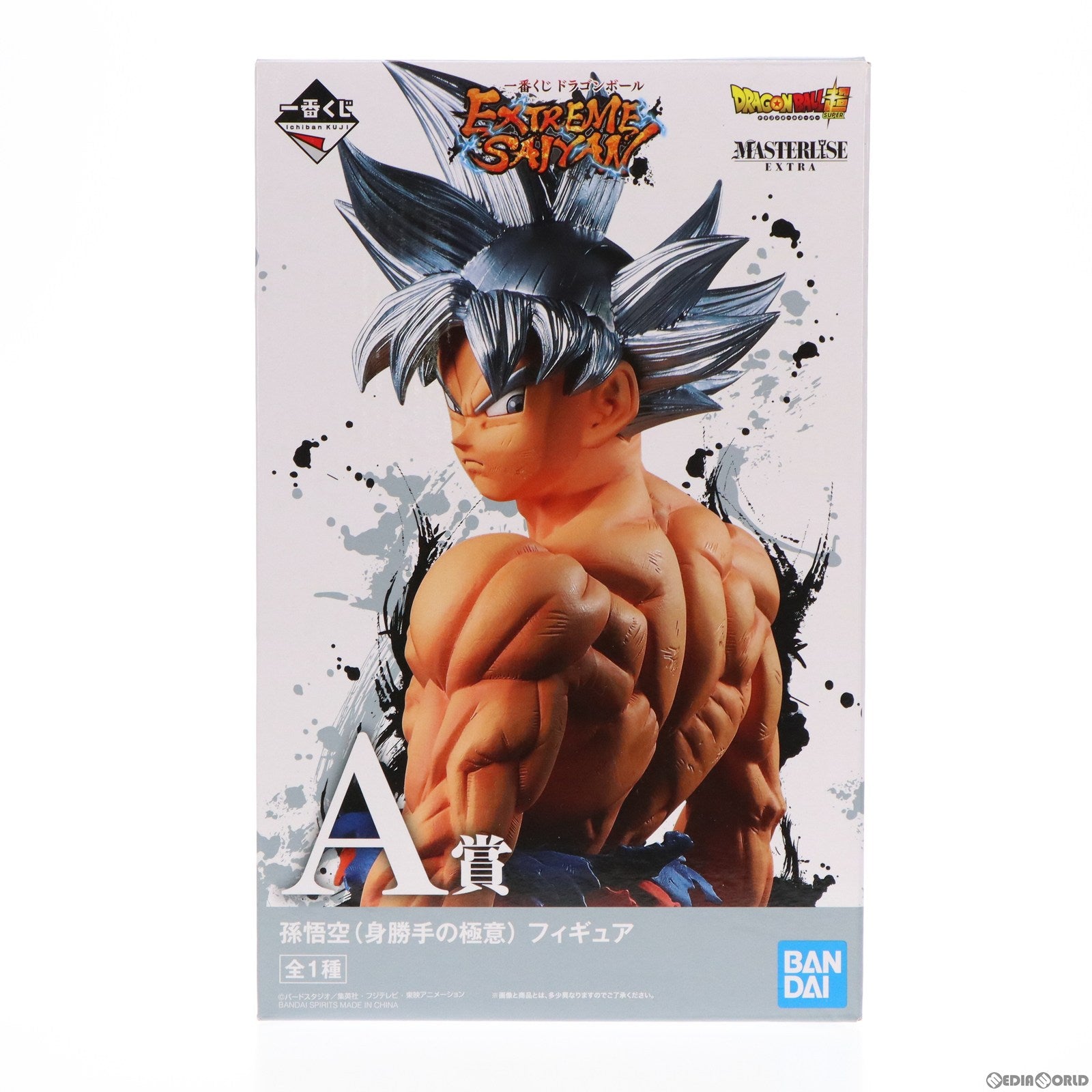 【中古即納】[FIG] A賞 孫悟空(身勝手の極意) フィギュア 一番くじ ドラゴンボール EXTREME SAIYAN ドラゴンボール超(スーパー) プライズ(085) バンダイスピリッツ(20191228)