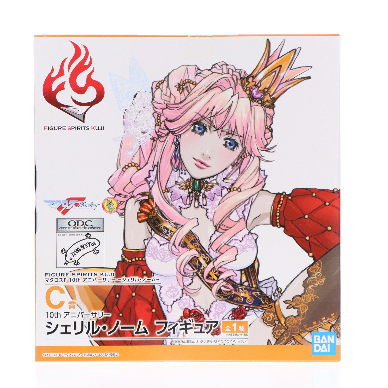【中古即納】[FIG] C賞 10th アニバーサリー シェリル・ノーム FIGURE SPIRITS KUJI マクロスF(フロンティア) 10th アニバーサリー -シェリル・ノーム- フィギュア プライズ バンダイスピリッツ(20181123)
