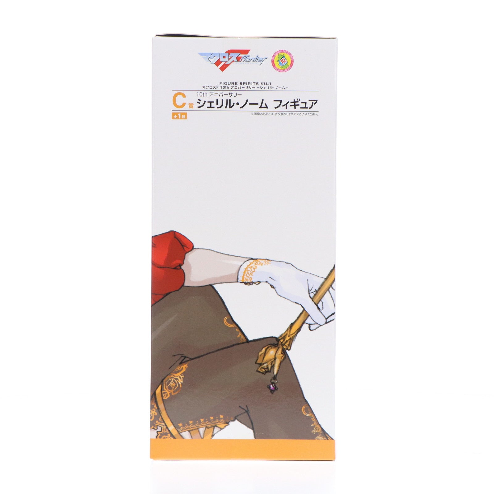 【中古即納】[FIG] C賞 10th アニバーサリー シェリル・ノーム FIGURE SPIRITS KUJI マクロスF(フロンティア) 10th アニバーサリー -シェリル・ノーム- フィギュア プライズ バンダイスピリッツ(20181123)