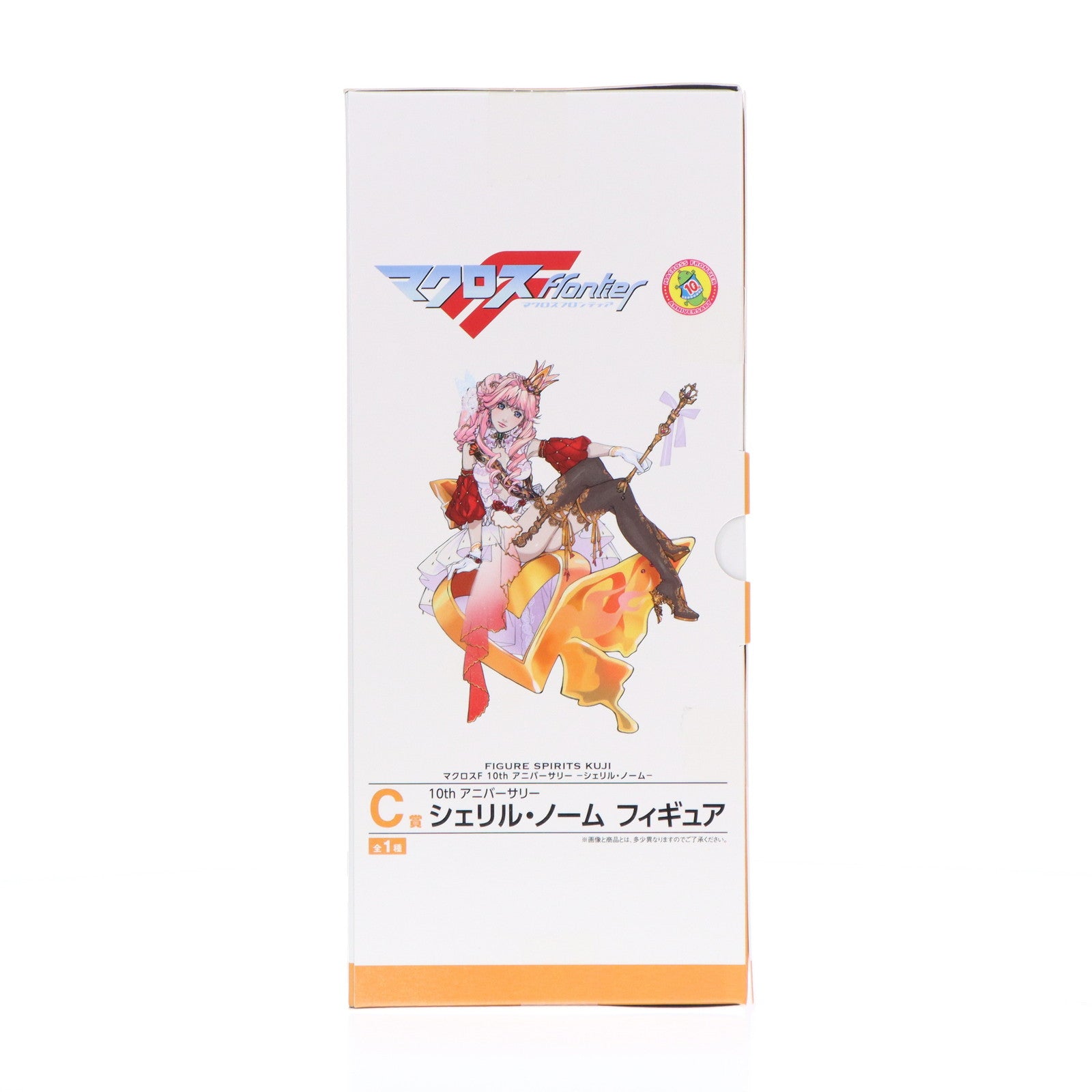 【中古即納】[FIG] C賞 10th アニバーサリー シェリル・ノーム FIGURE SPIRITS KUJI マクロスF(フロンティア) 10th アニバーサリー -シェリル・ノーム- フィギュア プライズ バンダイスピリッツ(20181123)