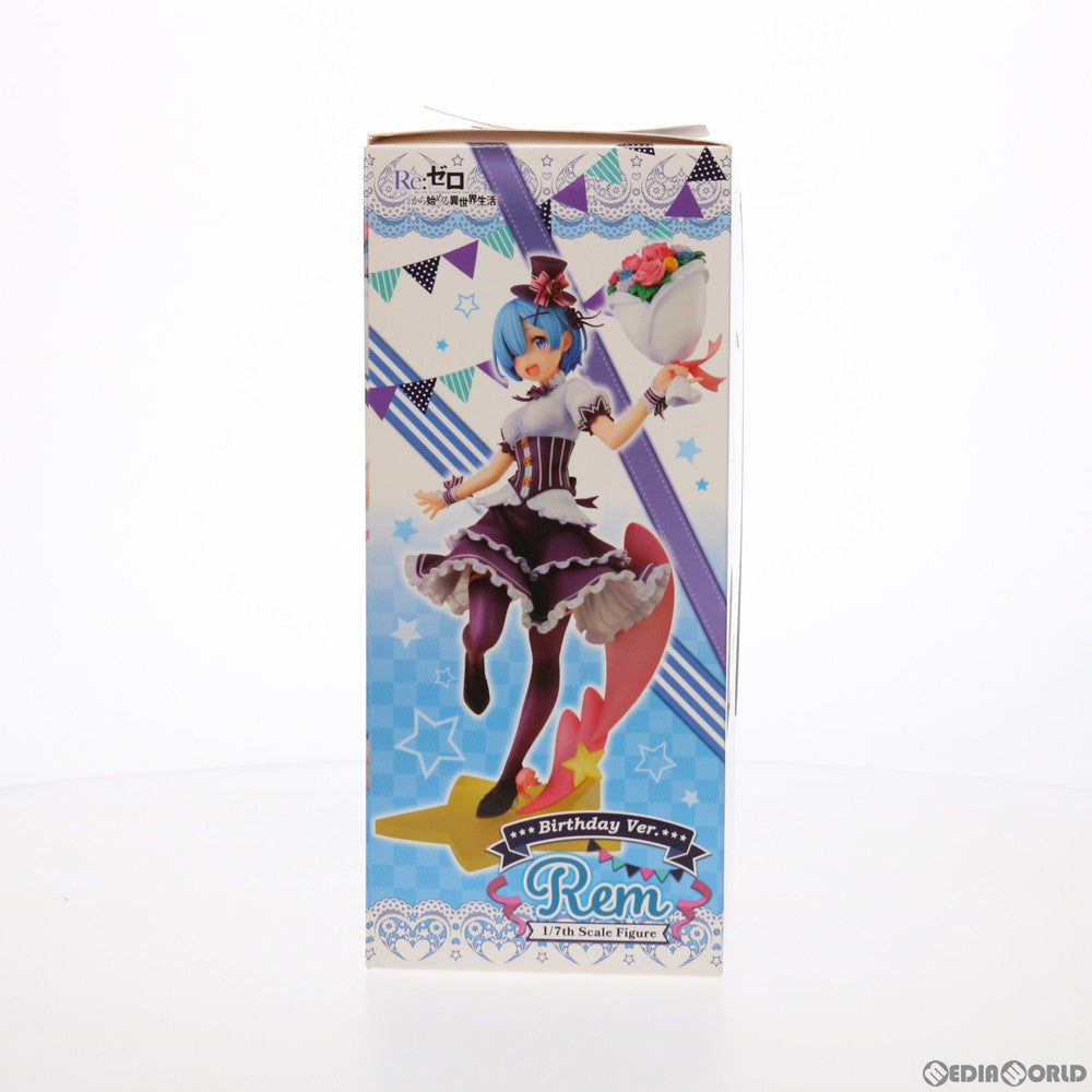 【中古即納】[FIG] レム 生誕祭Ver. Re:ゼロから始める異世界生活 1/7 完成品 フィギュア KADOKAWA(カドカワ)(20201209)