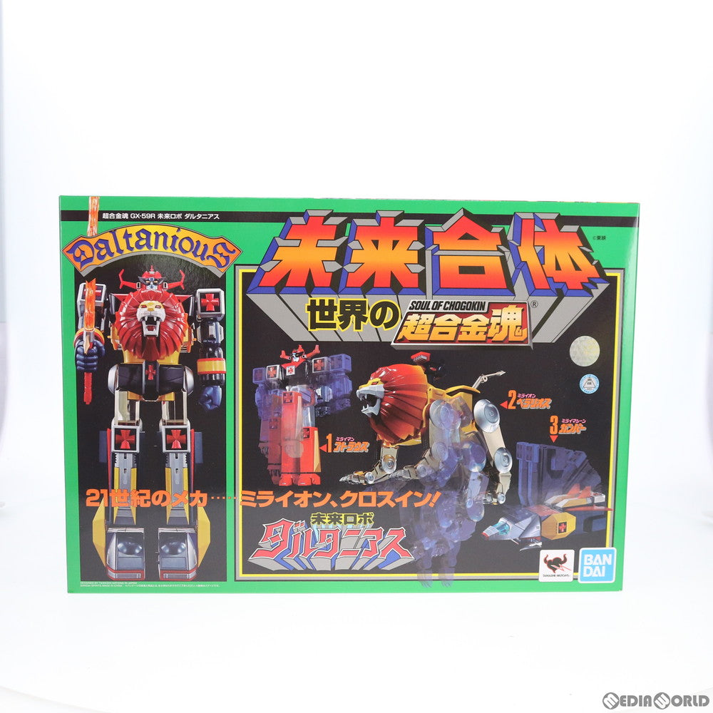 【中古即納】[TOY] 超合金魂 GX-59R 未来ロボ ダルタニアス 完成トイ バンダイスピリッツ(20200723)