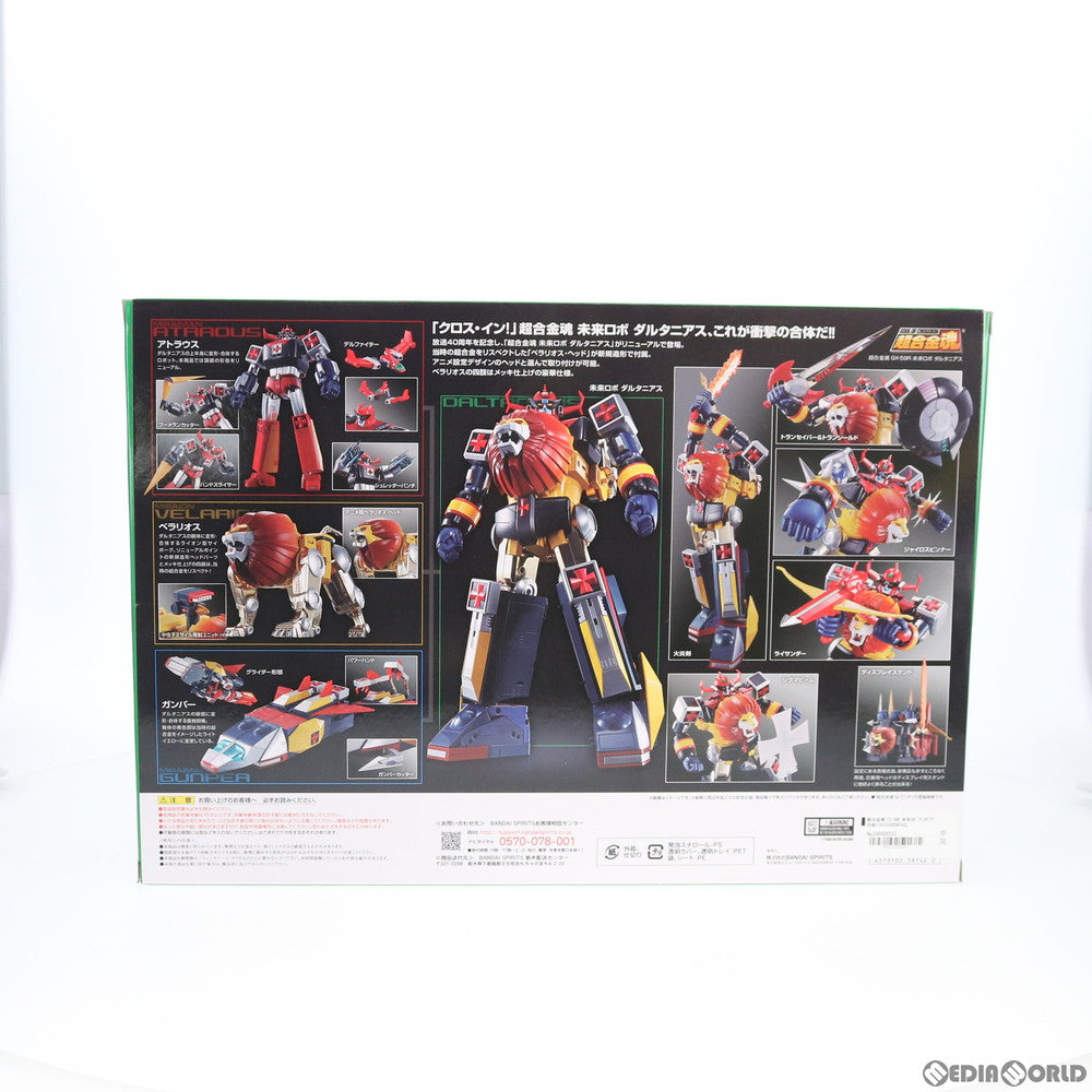 【中古即納】[TOY] 超合金魂 GX-59R 未来ロボ ダルタニアス 完成トイ バンダイスピリッツ(20200723)