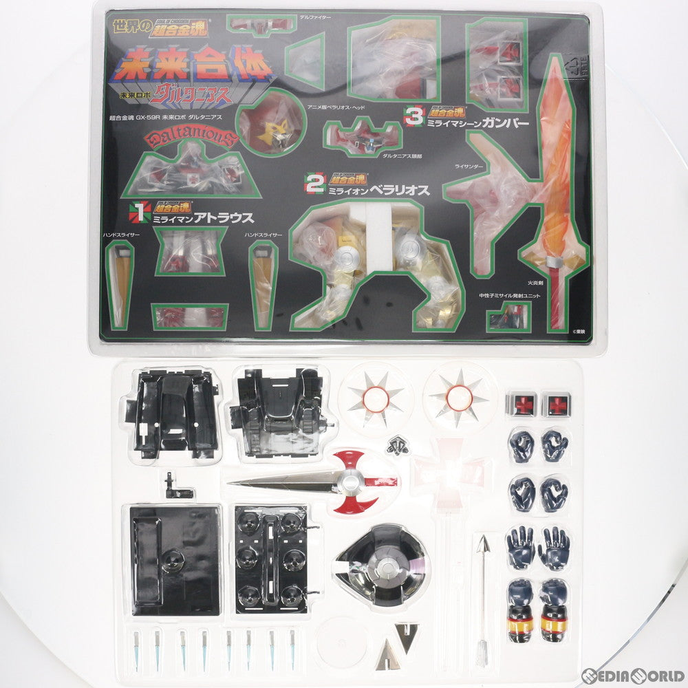 【中古即納】[TOY] 超合金魂 GX-59R 未来ロボ ダルタニアス 完成トイ バンダイスピリッツ(20200723)