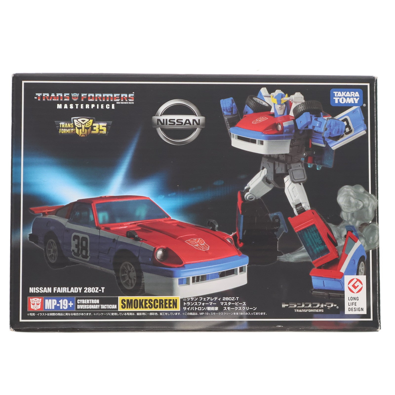 【中古即納】[TOY] タカラトミーモール限定 トランスフォーマー マスターピース MP-19+ スモークスクリーン 戦え!超ロボット生命体トランスフォーマー 完成トイ タカラトミー(20200131)