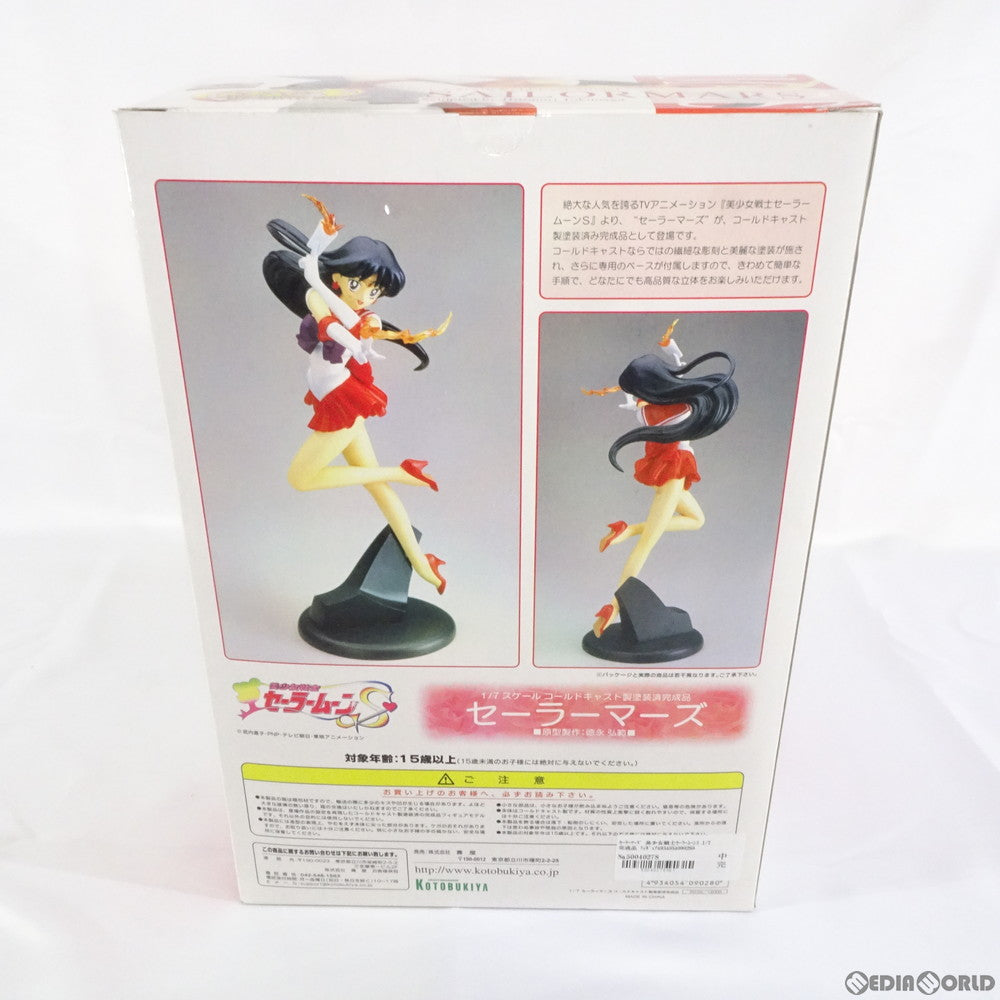【中古即納】[FIG] セーラーマーズ 美少女戦士セーラームーンS 1/7 完成品 フィギュア コトブキヤ(20020420)