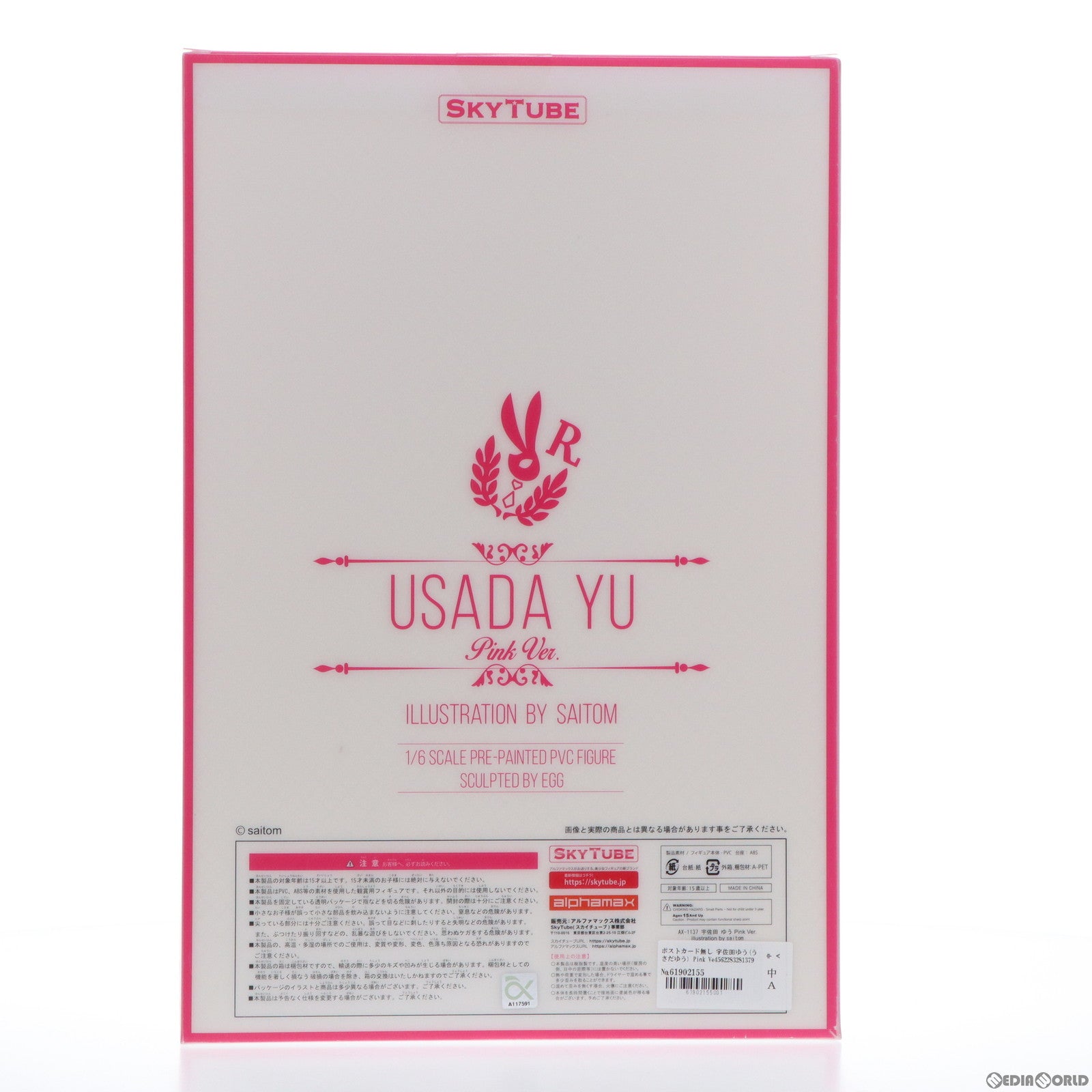 【中古即納】[FIG] ポストカード無し 宇佐田ゆう(うさだゆう) Pink Ver. illustration by saitom 1/6 完成品 フィギュア(AX-1137) SkyTube(スカイチューブ)(20200112)
