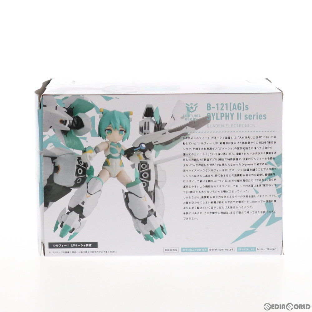 【中古即納】[FIG] デスクトップアーミー シルフィーII(ガネーシャ装備) アリス・ギア・アイギス 完成品 可動フィギュア メガハウス(20200730)