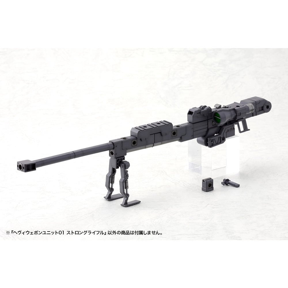 【新品】【お取り寄せ】[PTM] (再販) M.S.G モデリングサポートグッズ へヴィウェポンユニット01 ストロングライフル プラモデル(MH01R) コトブキヤ(20200617)