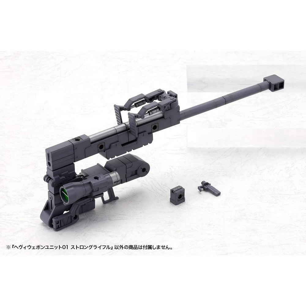 【新品】【お取り寄せ】[PTM] (再販) M.S.G モデリングサポートグッズ へヴィウェポンユニット01 ストロングライフル プラモデル(MH01R) コトブキヤ(20200617)