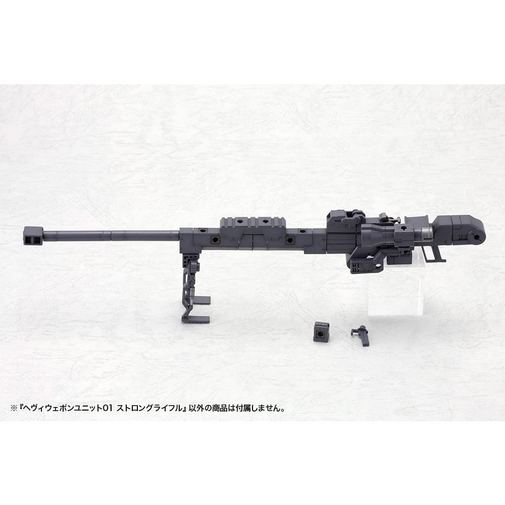 【新品】【お取り寄せ】[PTM] (再販) M.S.G モデリングサポートグッズ へヴィウェポンユニット01 ストロングライフル プラモデル(MH01R) コトブキヤ(20200617)