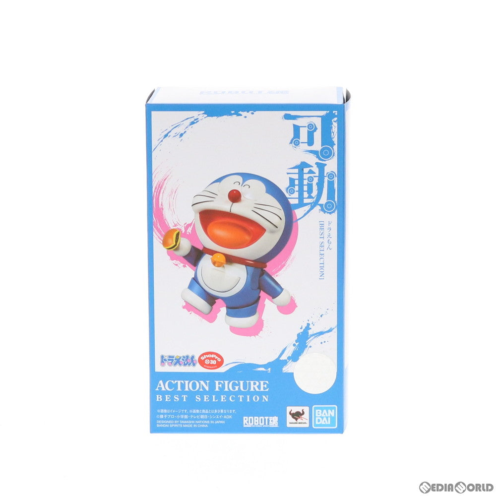 【中古即納】[FIG] ROBOT魂 ドラえもん [BEST SELECTION] 完成品 可動フィギュア バンダイスピリッツ(20200620)