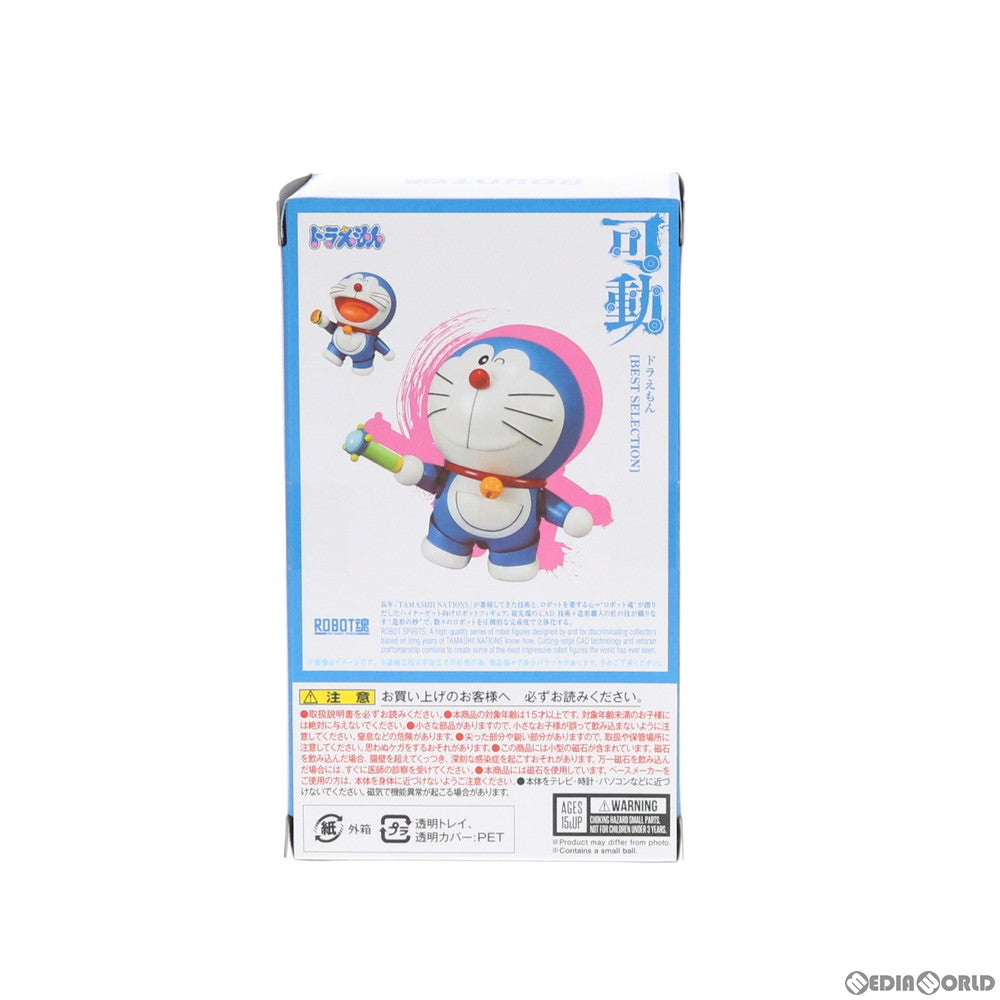 【中古即納】[FIG] ROBOT魂 ドラえもん [BEST SELECTION] 完成品 可動フィギュア バンダイスピリッツ(20200620)