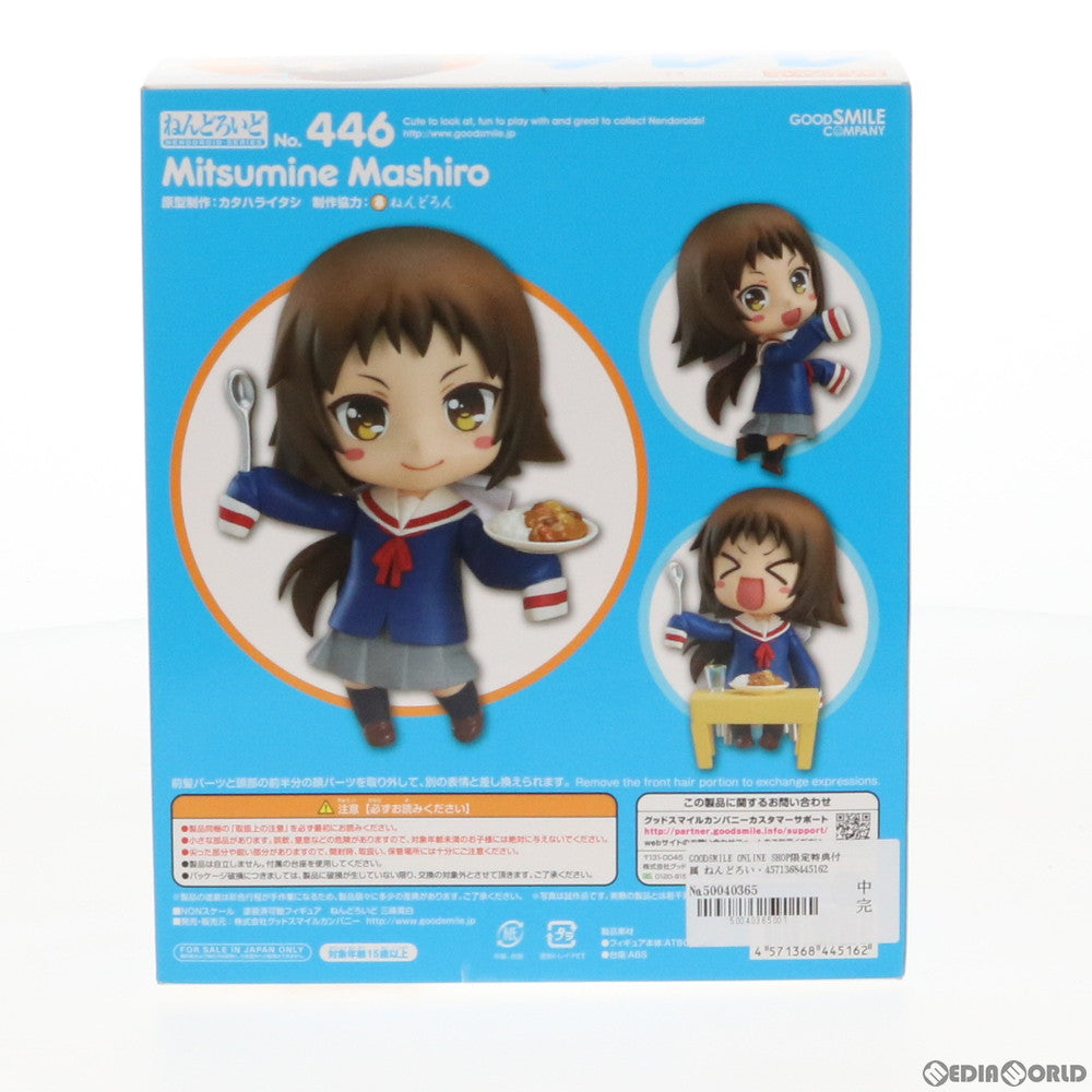 【中古即納】[FIG] GOODSMILE ONLINE SHOP限定特典付属 ねんどろいど 446 三峰真白(みつみねましろ) 未確認で進行形 完成品 可動フィギュア グッドスマイルカンパニー(20150306)