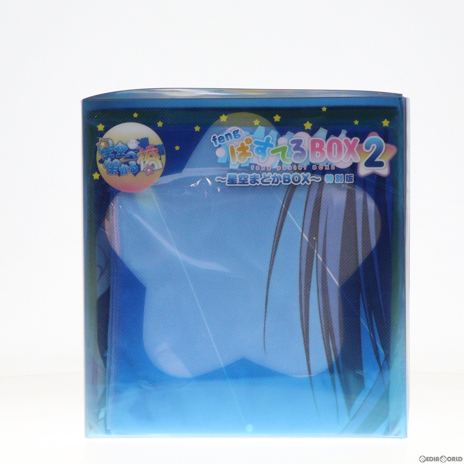 【中古即納】[FIG] feng(ふぉん) ぱすてるBOX2 〜星空まどかBOX〜 特別版(神本円佳〜ゲーマガオリジナルVer.〜 1/8 完成品付属) 星空へ架かる橋 フィギュア CD 書籍 ソフトバンククリエイティブ(20110826)