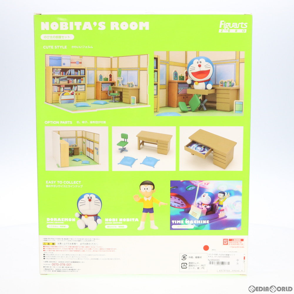【中古即納】[FIG] フィギュアーツZERO のび太の部屋セット ドラえもん フィギュア用アクセサリ バンダイスピリッツ(20200723)