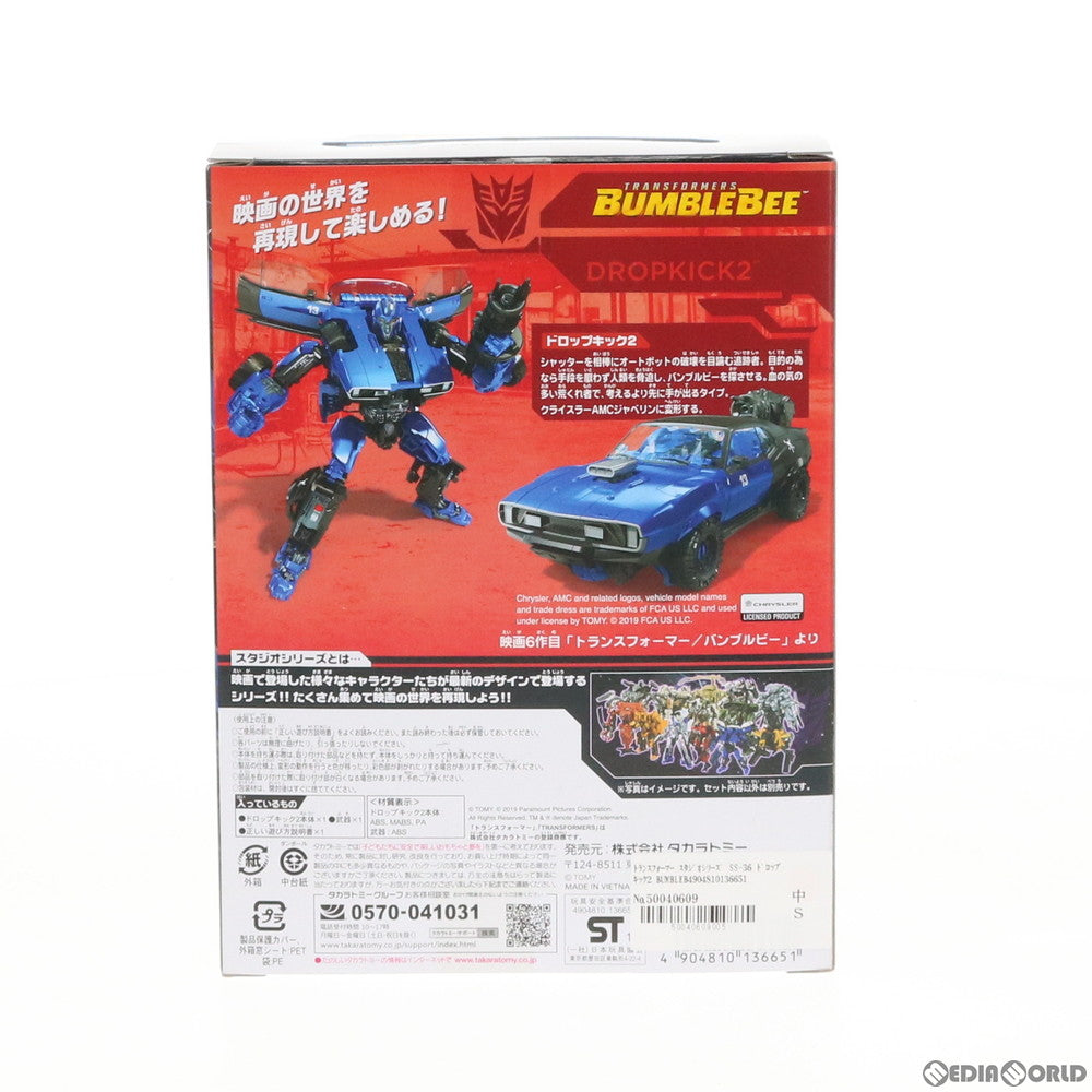【中古即納】[TOY] トランスフォーマー スタジオシリーズ SS-36 ドロップキック2 BUMBLEBEE(バンブルビー) 完成トイ タカラトミー(20190831)