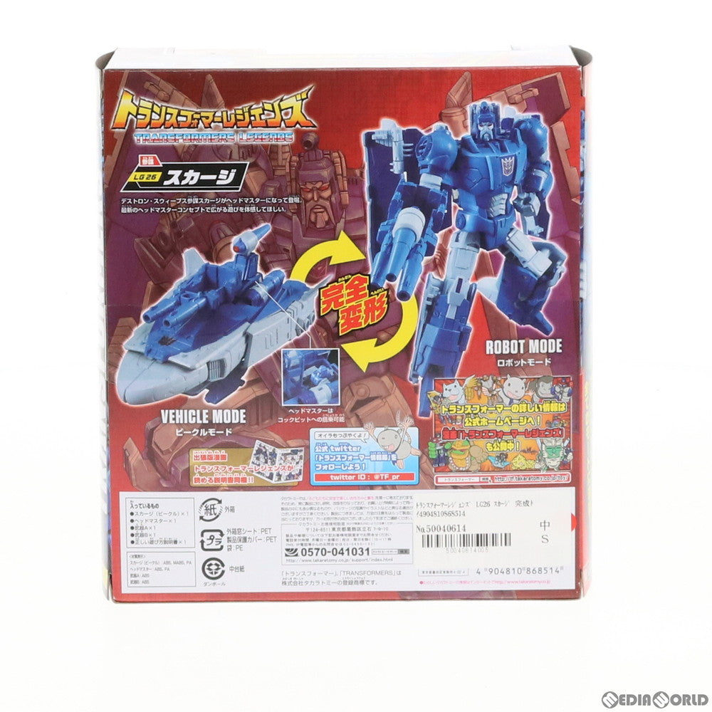【中古即納】[TOY] トランスフォーマー レジェンズ LG26 スカージ 完成トイ タカラトミー(20160827)