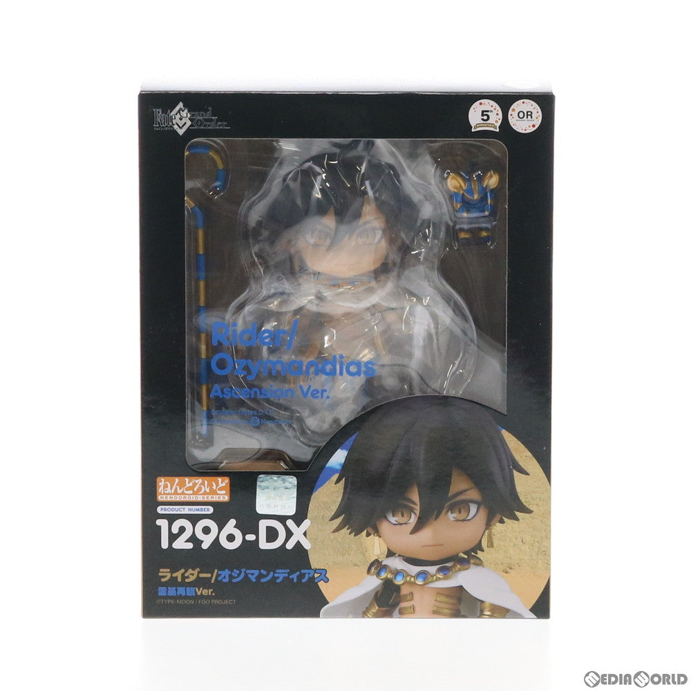 【中古即納】[FIG] ねんどろいど 1296-DX ライダー/オジマンディアス 霊基再臨Ver. Fate/Grand Order(フェイト/グランドオーダー) 完成品 可動フィギュア オランジュ・ルージュ(20201010)