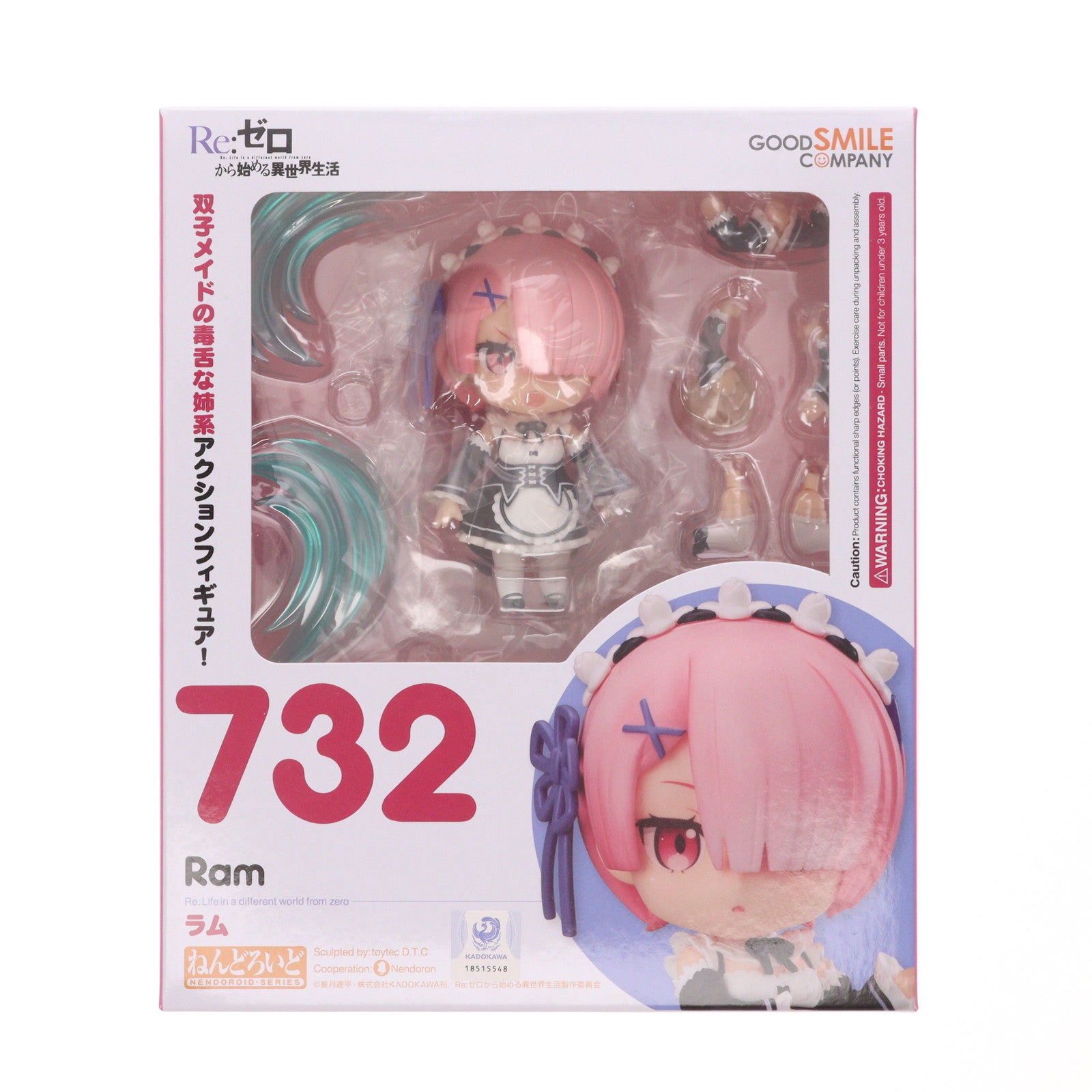 【中古即納】[FIG] (再販)ねんどろいど 732 ラム Re:ゼロから始める異世界生活 完成品 可動フィギュア グッドスマイルカンパニー(20200906)
