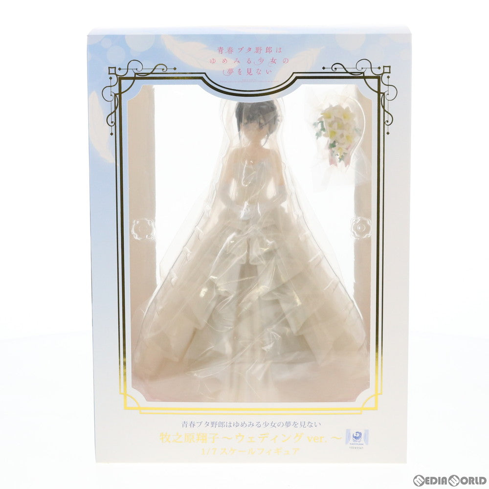 【中古即納】[FIG] ANIPLEX+限定 牧之原翔子～ウェディングver.～(まきのはらしょうこ) 青春ブタ野郎はゆめみる少女の夢を見ない 1/7 完成品 フィギュア(MD18-0706001) アニプレックス(20200331)