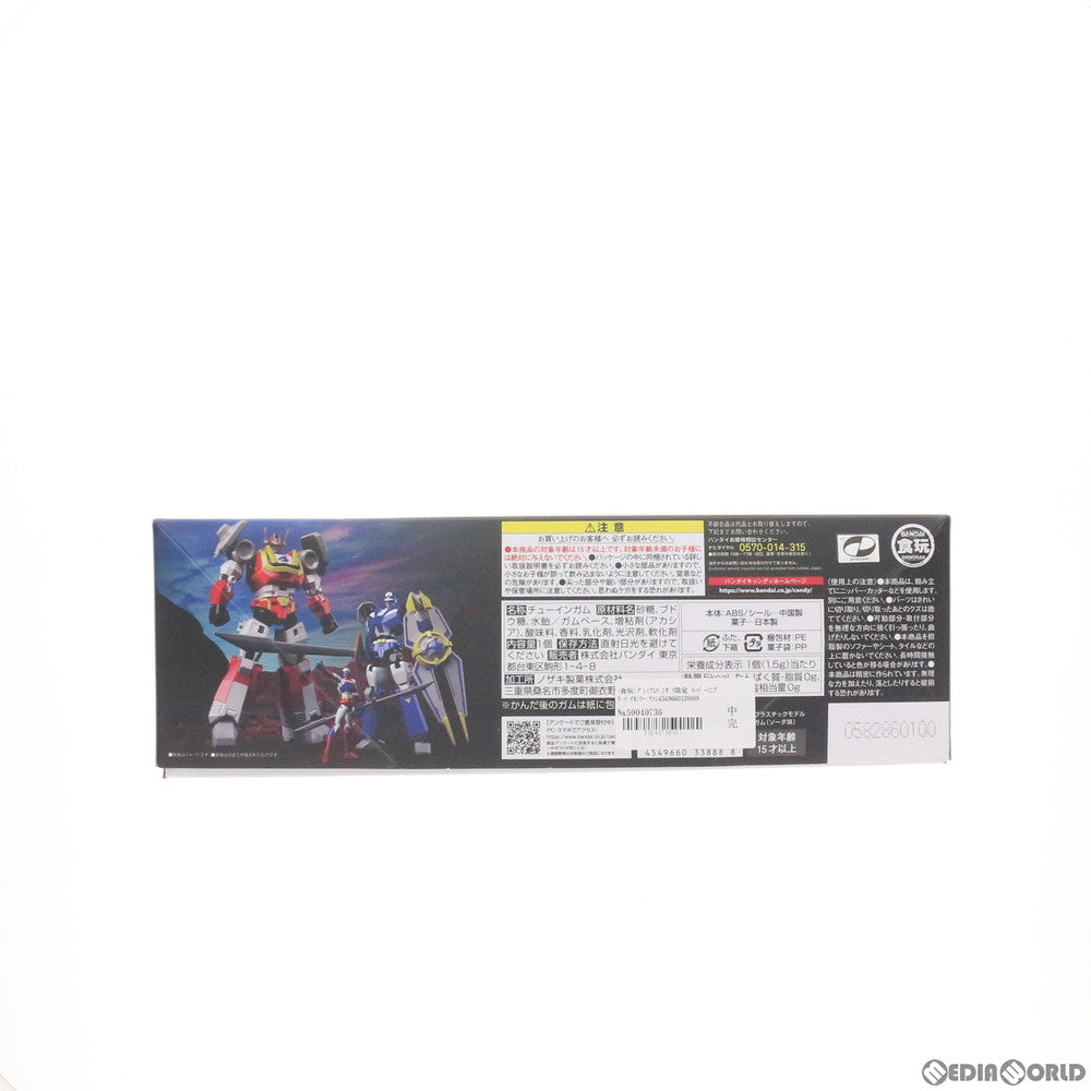 【中古即納】[PTM] (食玩)プレミアムバンダイ限定 スーパーミニプラ バイカンフー マシンロボ クロノスの大逆襲 プラモデル バンダイ(20200229)