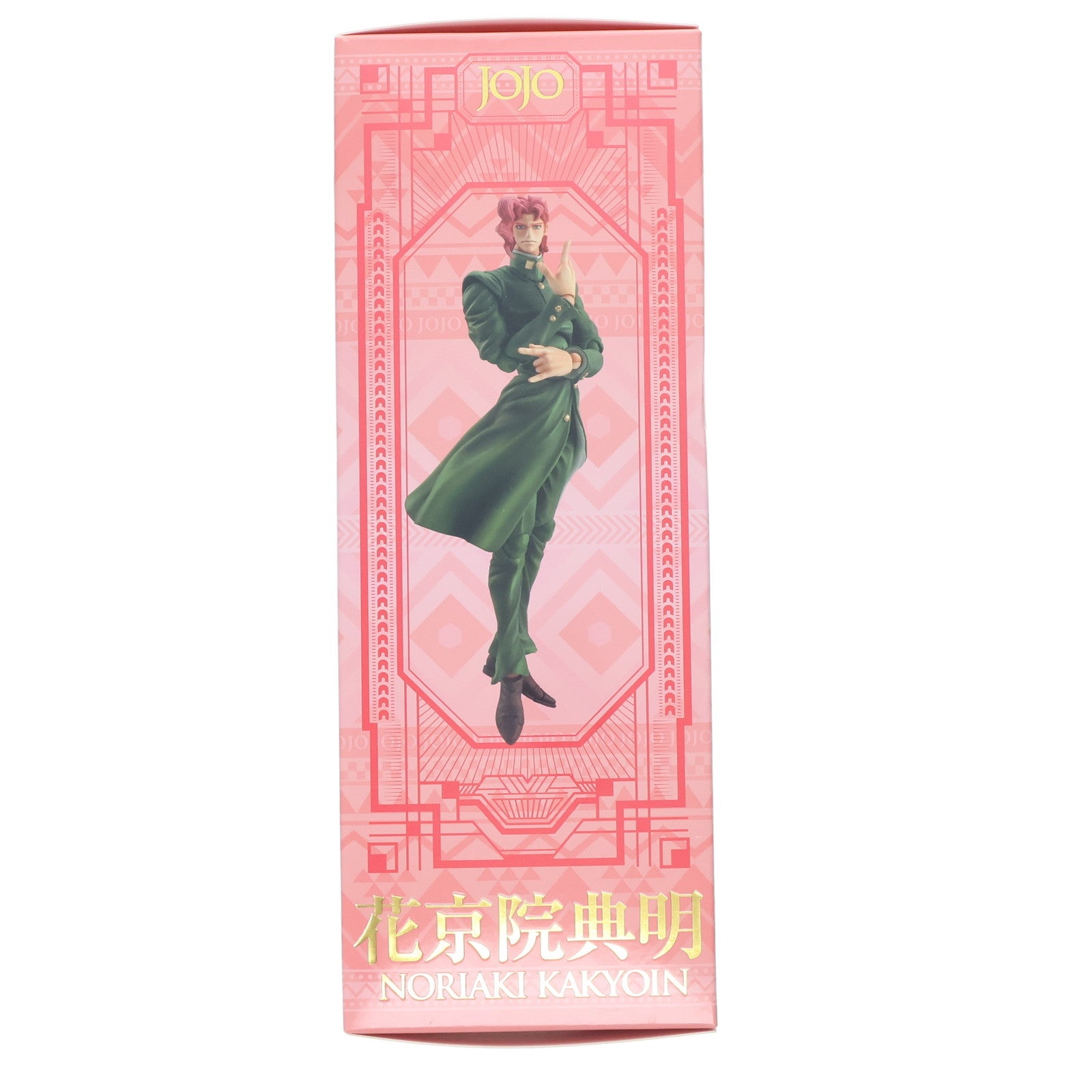 【新品即納】[FIG] (再々販) 超像可動 花京院典明(かきょういんのりあき) ジョジョの奇妙な冒険 第3部 完成品 可動フィギュア メディコス・エンタテインメント(20201025)