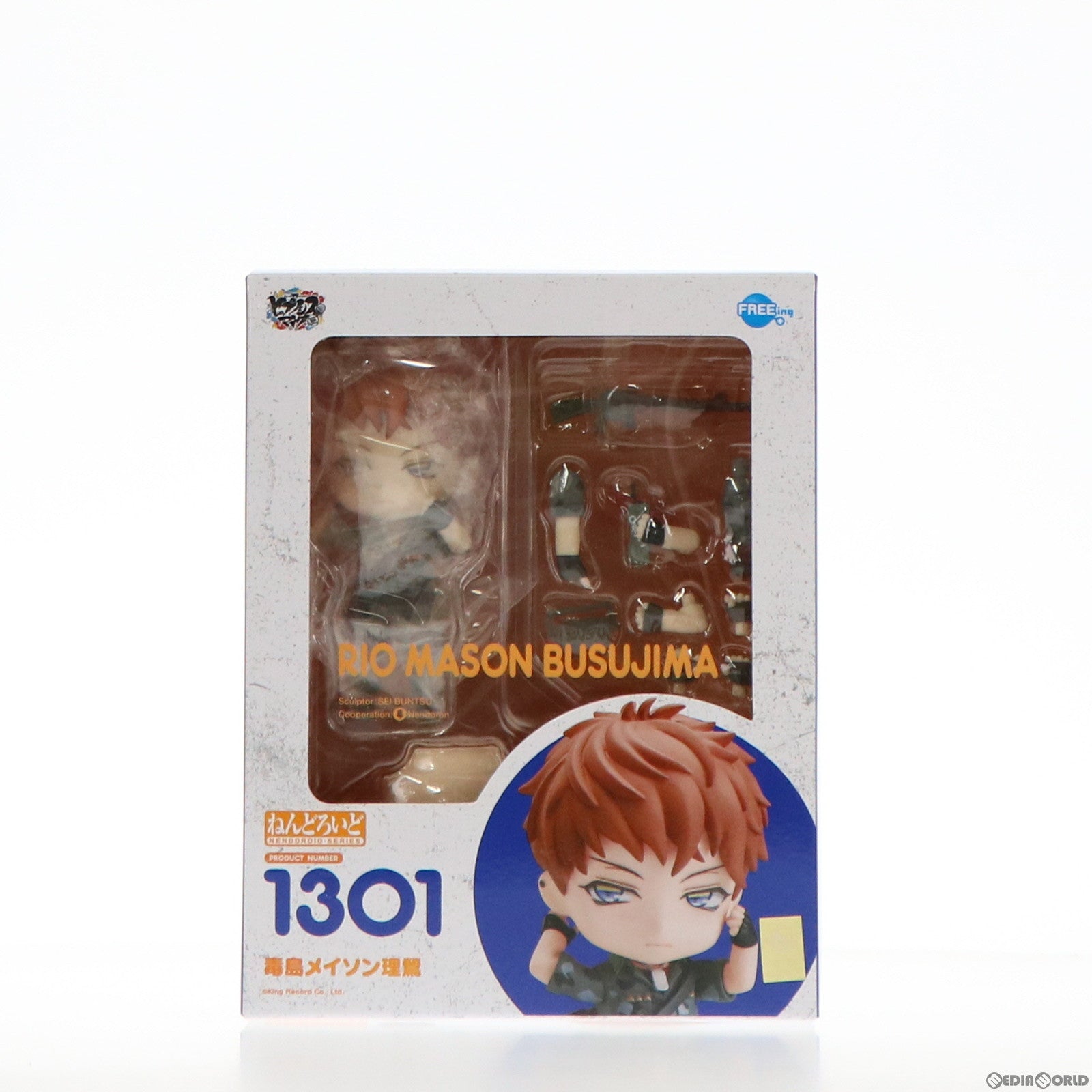 【中古即納】[FIG] ねんどろいど 1301 毒島メイソン理鶯(ぶすじまめいそんりおう) ヒプノシスマイク -Division Rap Battle- 完成品 可動フィギュア FREEing(フリーイング)(20210306)