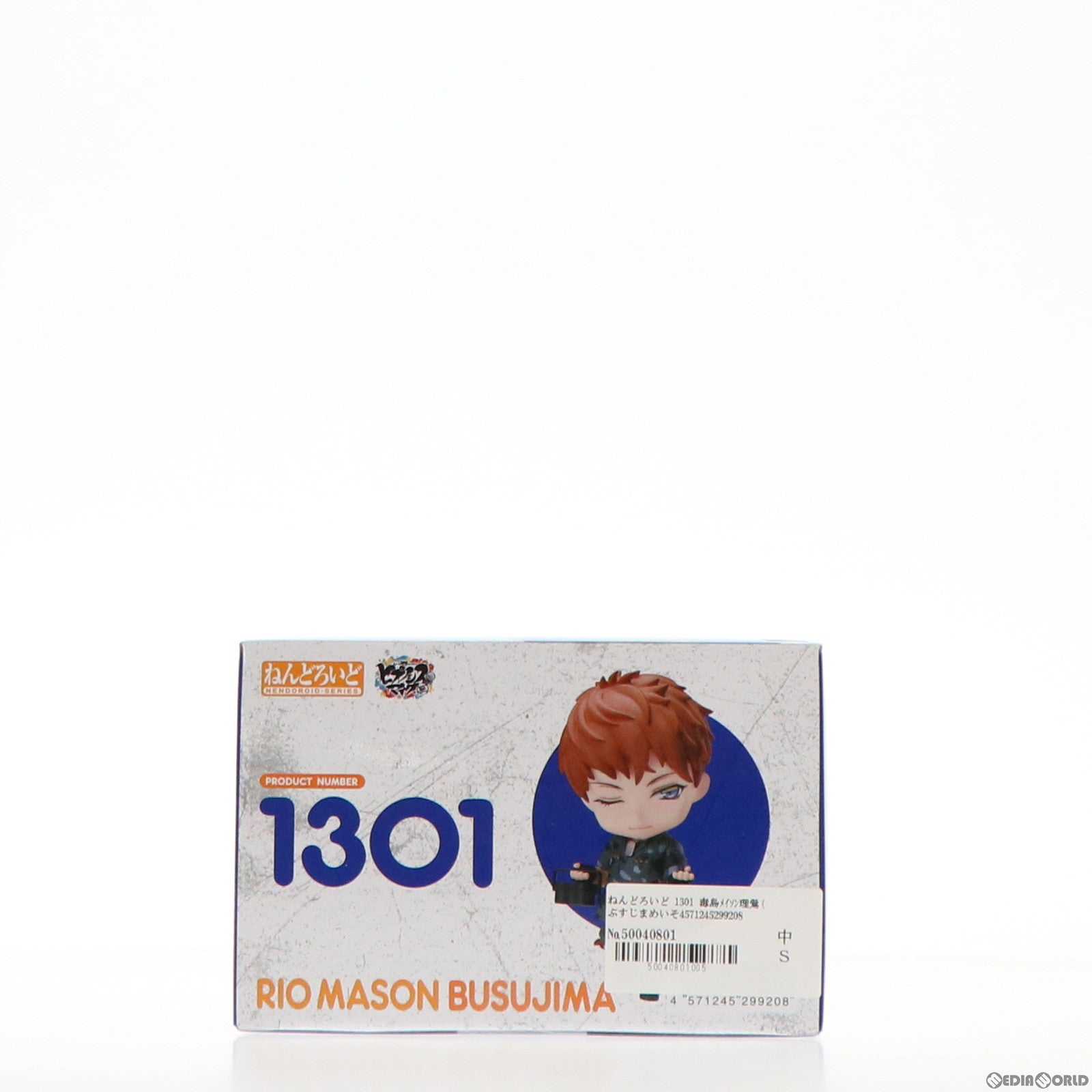 【中古即納】[FIG] ねんどろいど 1301 毒島メイソン理鶯(ぶすじまめいそんりおう) ヒプノシスマイク -Division Rap Battle- 完成品 可動フィギュア FREEing(フリーイング)(20210306)