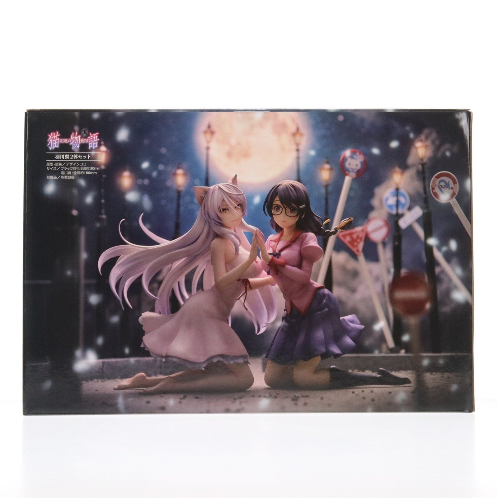 【中古即納】[FIG] 羽川翼(はねかわつばさ) 2体セット 猫物語 完成品 フィギュア ユニオンクリエイティブ(20201129)